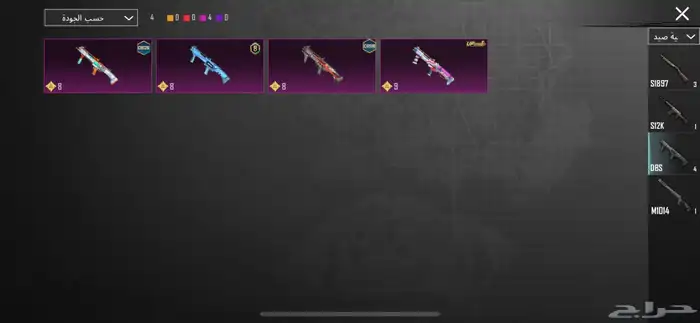 حساب ببجي للبيع الصامل 54