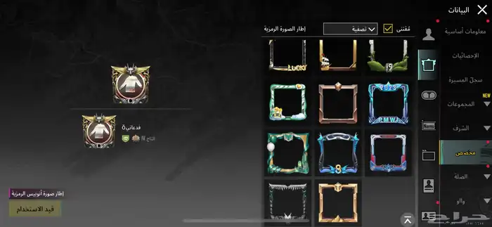 حساب ببجي للبيع الصامل 8