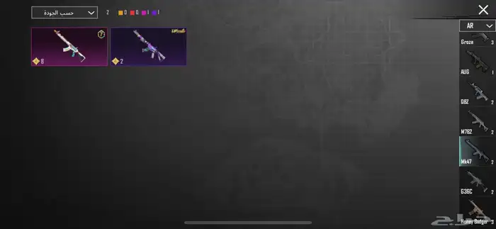 حساب ببجي للبيع الصامل 33