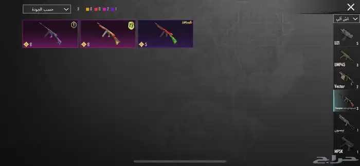 حساب ببجي للبيع الصامل 53