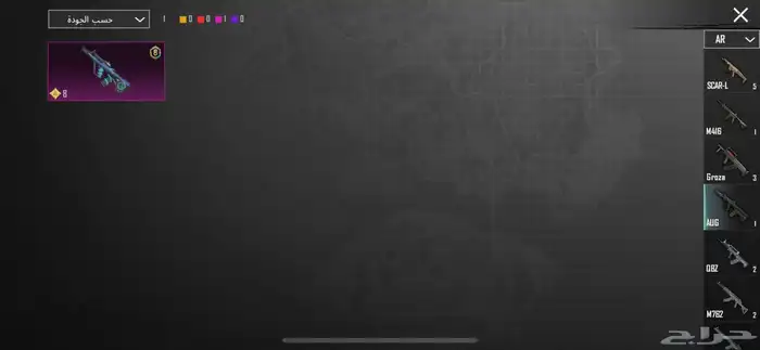 حساب ببجي للبيع الصامل 30