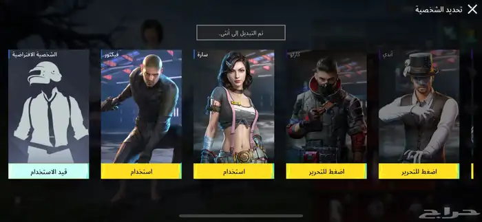 حساب ببجي للبيع الصامل 98