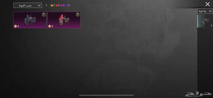 حساب ببجي للبيع الصامل 66