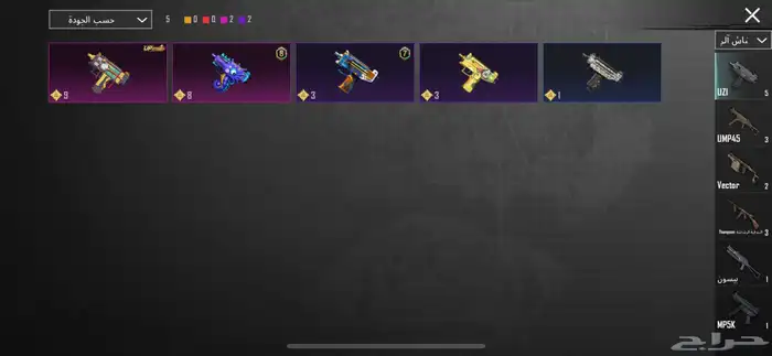 حساب ببجي للبيع الصامل 50