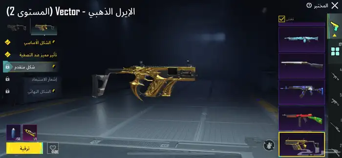 حساب ببجي للبيع الصامل 90