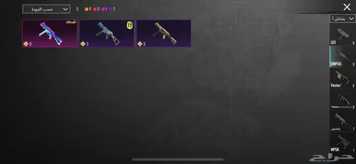 حساب ببجي للبيع الصامل 49