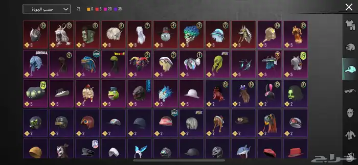 حساب ببجي للبيع الصامل 15