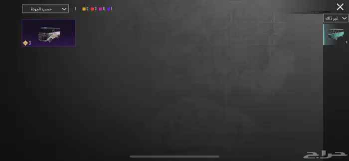 حساب ببجي للبيع الصامل 71