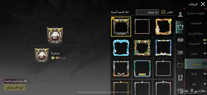 حساب ببجي للبيع الصامل 5