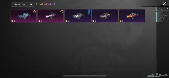 حساب ببجي للبيع الصامل 70