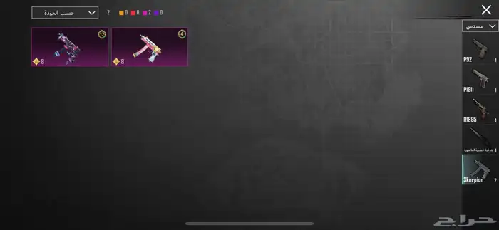 حساب ببجي للبيع الصامل 63