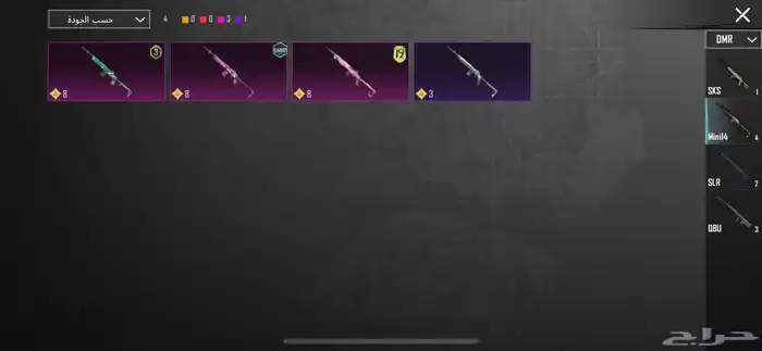 حساب ببجي للبيع الصامل 47