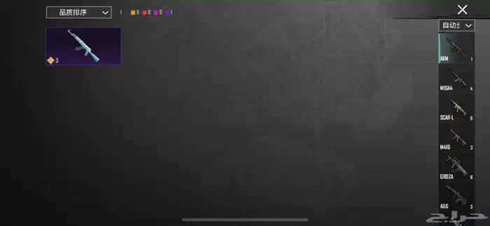 حساب ببجي للبييع وصل السوم 500واقبل بدل 15