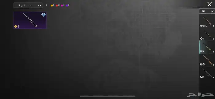 حساب ببجي للبيع الصامل 39