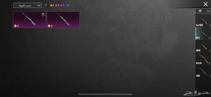 حساب ببجي للبيع الصامل 40