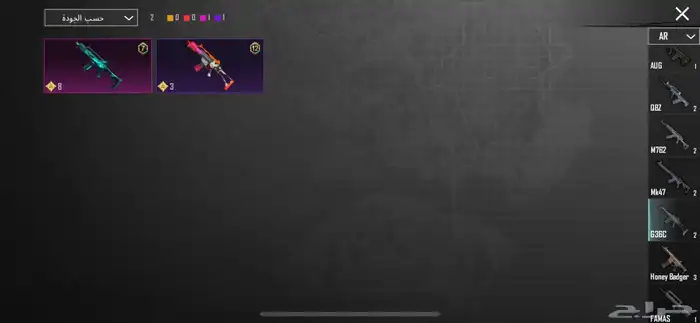 حساب ببجي للبيع الصامل 38