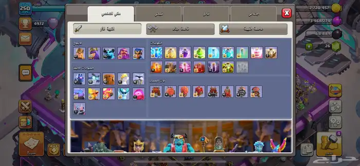 قرية كلاش اوف كلانس تاون 17 14