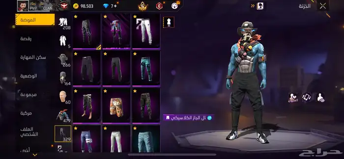 حساب فري فاير للبيع 3