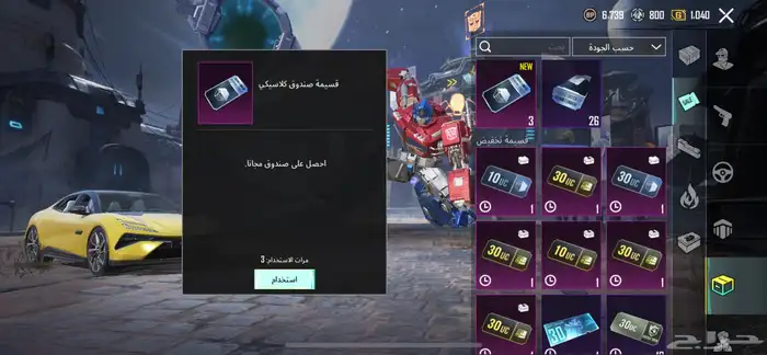 حساب ببجي مميز للبيع الحد 1800 10