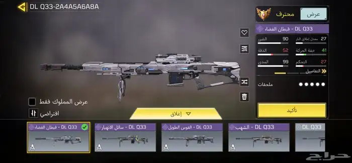 الحساب فيه أشياء قديمه ومهي راجعه 6