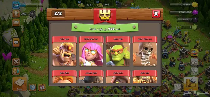 حساب كلاش اوف كلانس 10