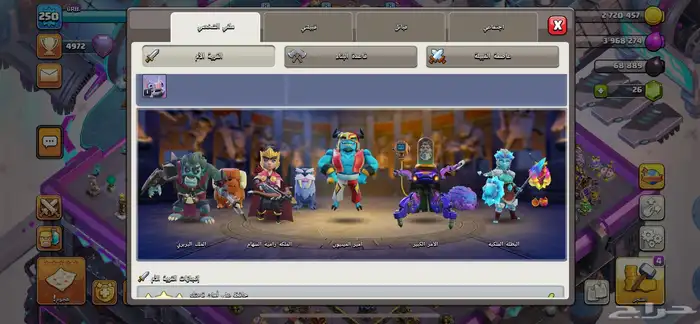 قرية كلاش اوف كلانس تاون 17 15