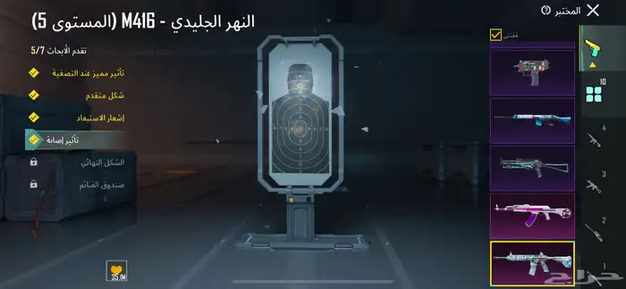 حساب ببجي للبيع 2