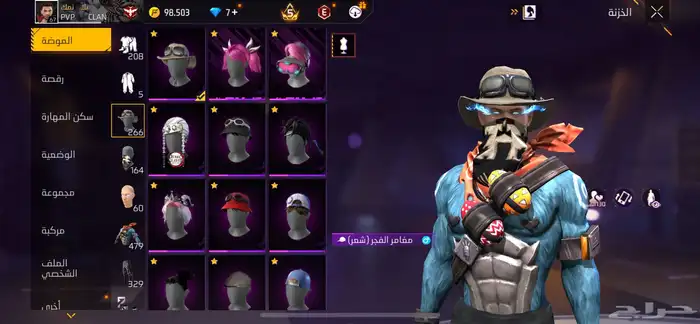 حساب فري فاير للبيع 4
