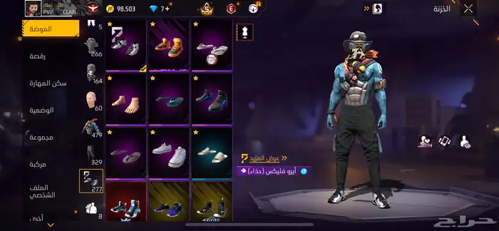 حساب فري فاير للبيع 8