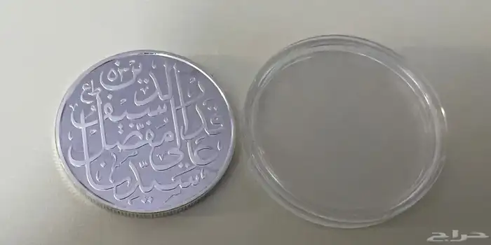 ميدالية 1