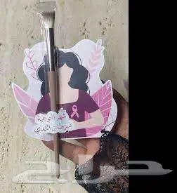 أكتوبر الوردي   حملة التوعية بسرطان الثدي 3