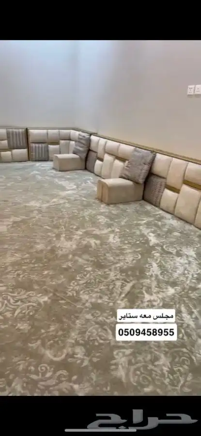 مجلس لبيع شبه جديد معه ستاير 0