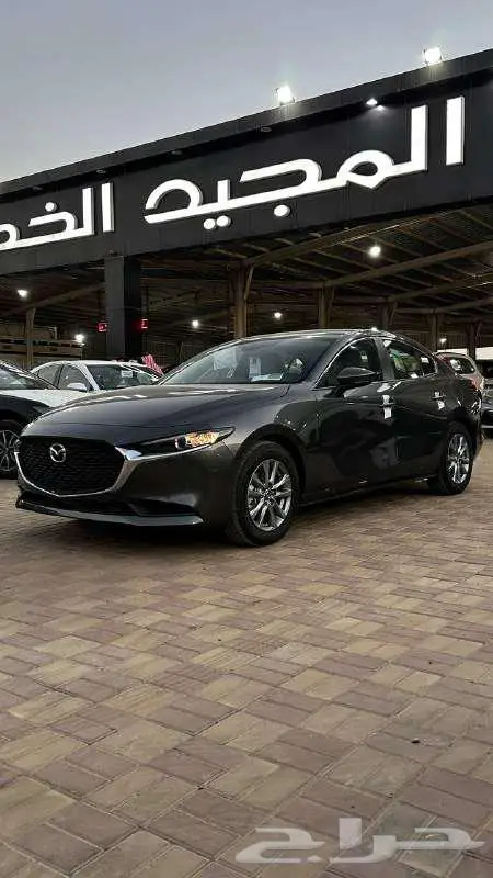 مازدا 3 موديل 2026 لدى شركة عبدالمجيد الخضر 1