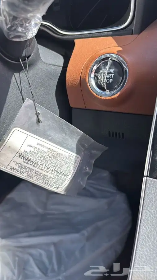 افالون بريميوم 8