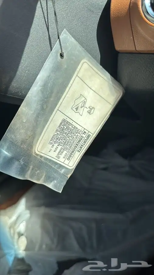 افالون بريميوم 1