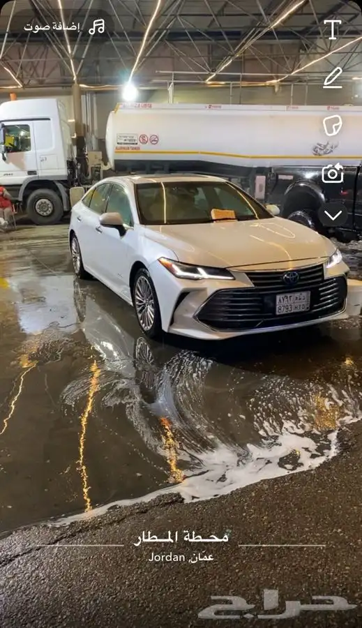 افالون بريميوم 2