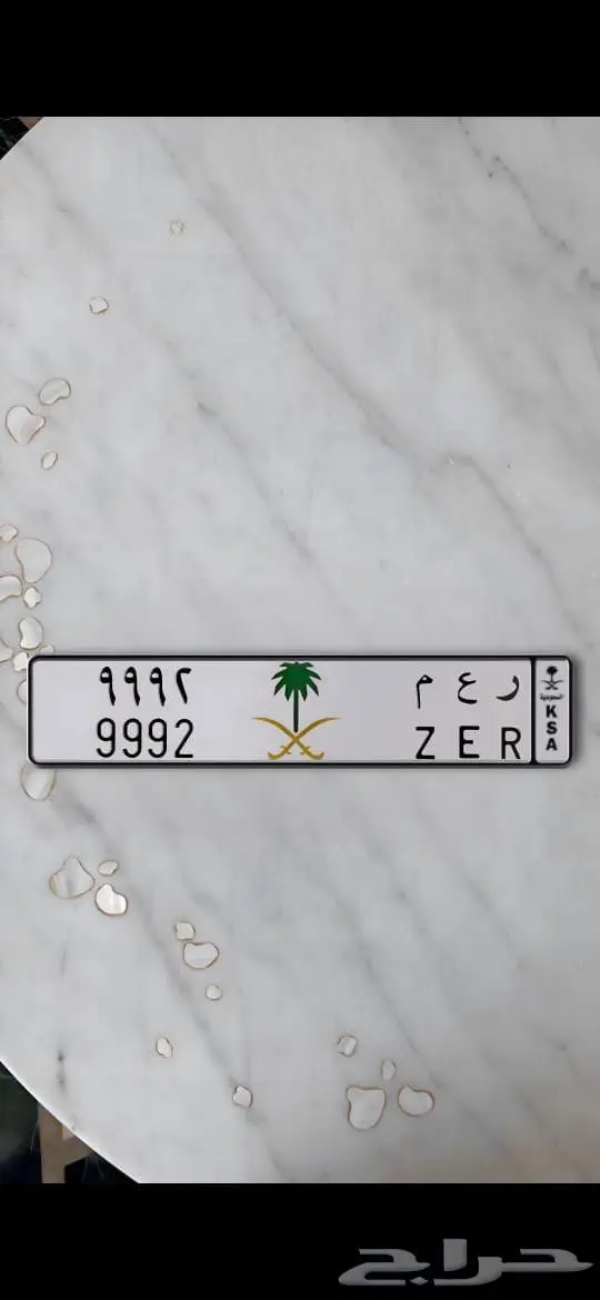 لوحه للبيع 1