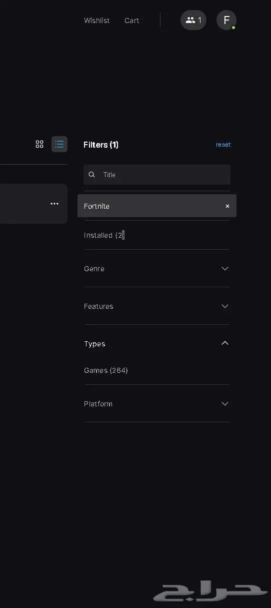 حساب العاب بي سي فيه264 لعبة ايبك قيمزepic games account 0