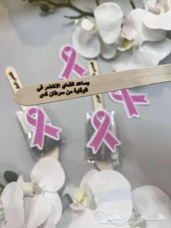 أكتوبر الوردي   حملة التوعية بسرطان الثدي 0