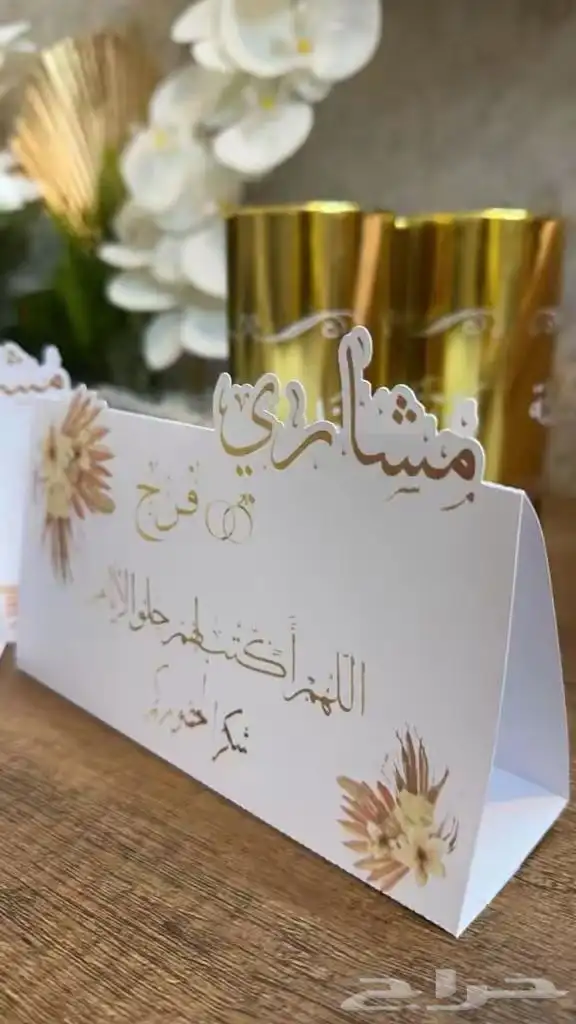 خدمات طباعة وقص وتنسيق وثيمات وطلابية ومدرسية ودعوات 12