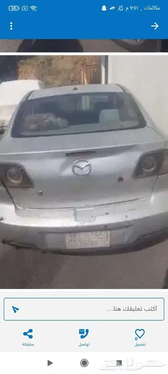 مازدا 3 مديل 2007 قطع غيار تشليح 1