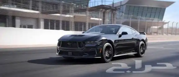 مطلوبب موستينق 0