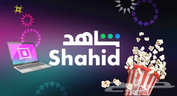 اشتراك شاهد عليه عرض 2