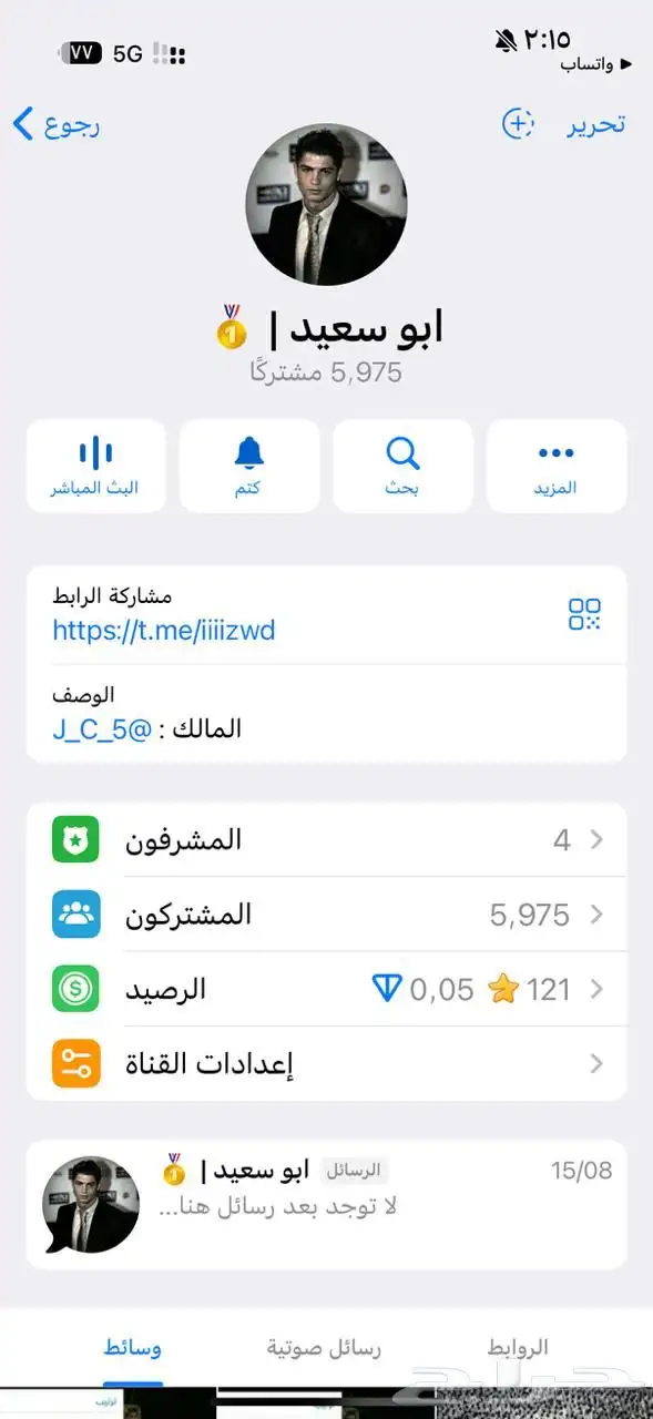 تم البيع 0