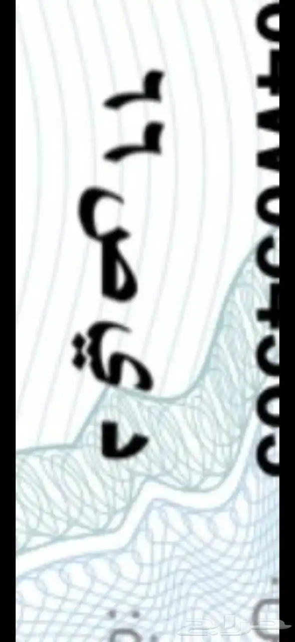 للبيع لوحات مميزة 0