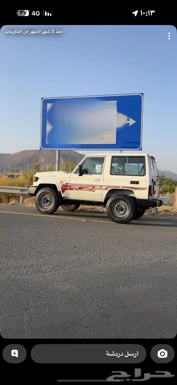 ربع 2024 بريمي مبيوع 0