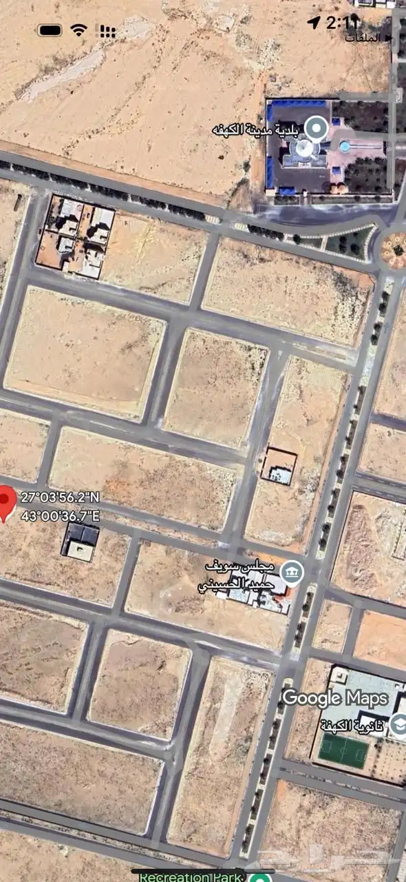 اراضي للبيع بالكهفه باسعار مميزه جدا 2