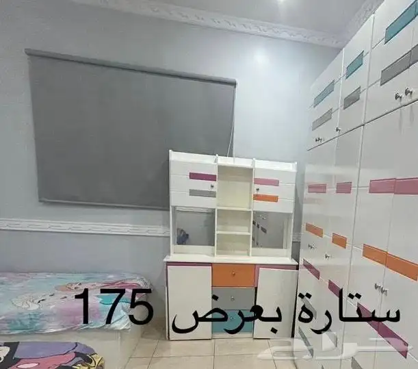 بلاك اوت رمادي عرض 175 سم بالرياض حي العليا 0