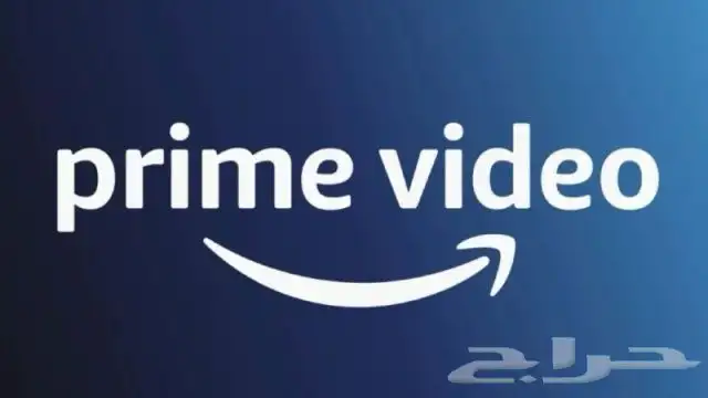 امازون برايم فيديو سنه ب 20 ريال 0