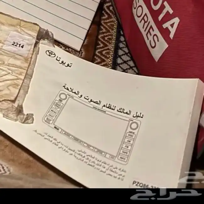 مطلوب كتلوج شاشة اوريون 1